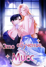 Cover 85952