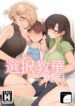 Cover 85960