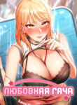 Cover 85962