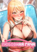 Cover 85962