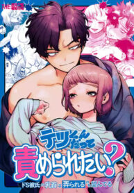 Cover 85984