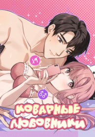 Cover 85986