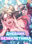 Cover 85996