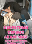 Cover 86018