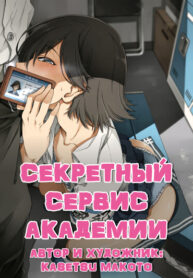 Cover 86018