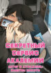 Cover 86018