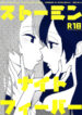 Cover 86060
