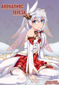 Cover 86066