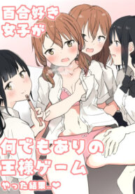 Cover 86072