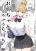 Cover 86080