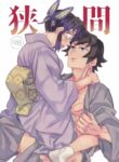 Cover 86082