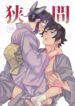 Cover 86082
