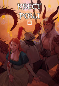 Cover 86088
