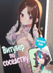 Cover 86090