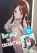 Cover 86090
