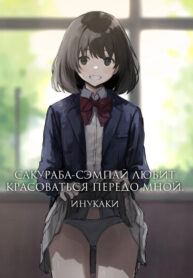 Cover 86102