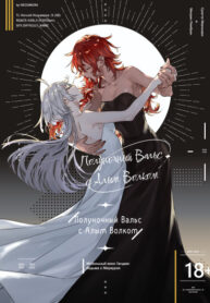 Cover 86112