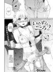 Cover 86124