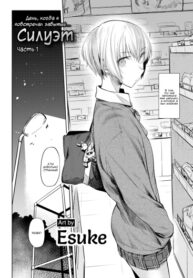 Cover 86152