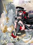 Cover 86160