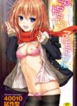 Cover 86164