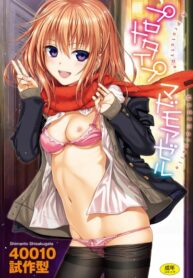 Cover 86164