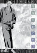 Cover 86166