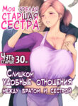 Cover 86168