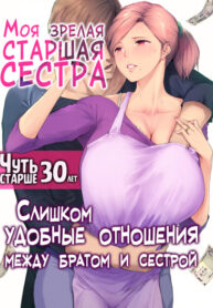 Cover 86168