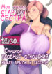 Cover 86168