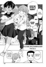 Cover 86174