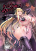 Cover 86182