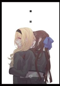 Cover 86184