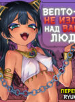 Cover 86196