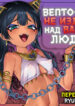 Cover 86196