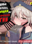 Cover 86202