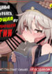 Cover 86202