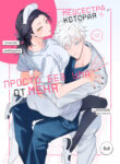 Cover 86208
