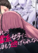 Cover 86232