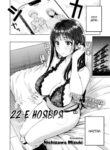 Cover 86236