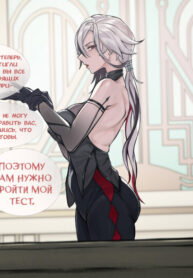 Cover 86244