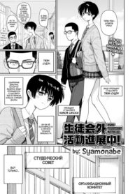 Cover 86260