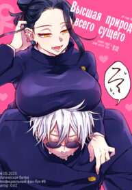 Cover 86268