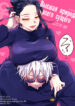 Cover 86268