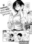 Cover 86280