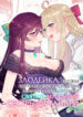 Cover 86282