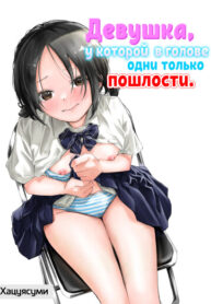 Cover 86292