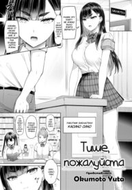 Cover 86294
