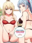 Cover 86313