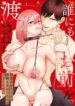 Cover 86325